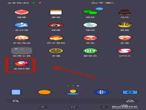 我来分享全民k歌怎么不让别人进主页。