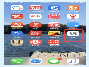 我来分享虎嗅app怎么账号注销。