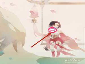 我来分享咪咕音乐如何设置存储路径为SD卡。