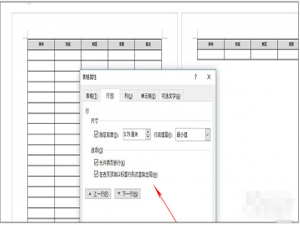 我来分享word标题的两个小技巧，能让工作效率飞涨