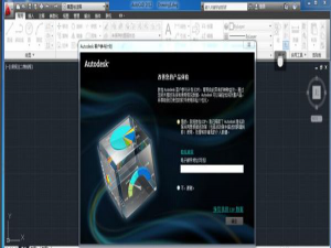 我来分享cad2012注册机激活失败的原因和解决方法，欢迎我来说说