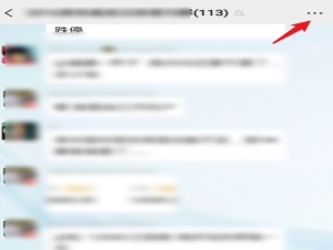 我来分享微信群成员发送广告信息的解决方法，直接投诉