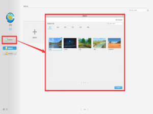 我来分享101创想世界实操教学，关于创建VR模型作品。