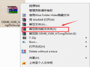 我来分享小马激活工具如何激活win7系统。