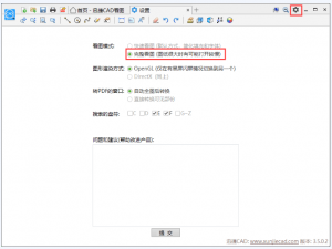 我来分享如何删除CAD图纸线段。