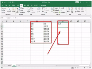 我来分享我来分享Excel快速填充命令使用教学，实现快速处理数据。