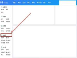 我来分享千牛工作台如何设置添加子账号。