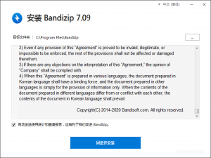 我来分享BandiZip使用方法，成功压缩解压文件。