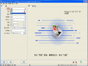 我来分享VueScan如何把文件扫描成PDF格式。