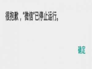 我来分享雷电模拟器微信无法登陆怎么办。