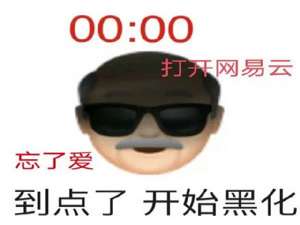 我来分享网抑云时间语录句子，网抑云经典台词热评文案我来说说。