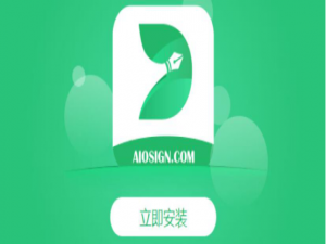 我来分享大众签章如何验证电子签名的真伪。