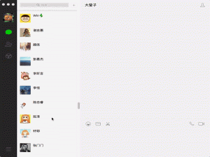 我来分享如何恢复指定人微信聊天记录。