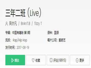 我来分享无数个黑夜想退却但没法让梦毁灭什么歌。