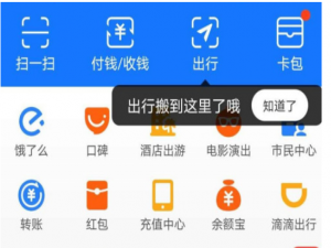 我来分享支付宝如何设置方言收款语音。