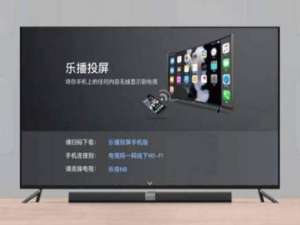 我来分享乐播投屏如何全屏播放。