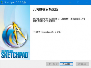 我来分享几何画板怎么画抛物线。