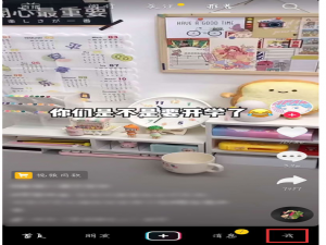 我来分享抖音如何查看访客记录。