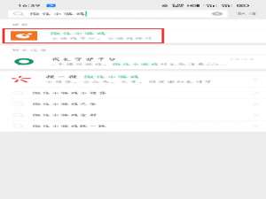 我来分享如何隐藏微信游戏里的游戏记录。