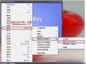 我来分享PotPlayer如何调整常用设置。