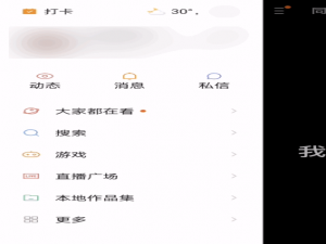 我来分享如何申请快手内测资格。