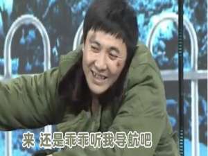 我来分享沈腾语音包怎么下载。
