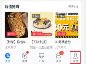 我来分享余额宝的钱怎么转出来。