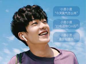 我来分享小度真无线智能耳机防水吗。