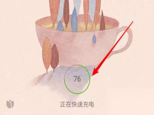 我来分享小米充电提示音设置方法。