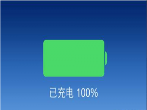 我来分享tasker充电提提示音怎么设置。