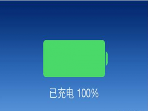 我来分享充电提示音APP有哪些。