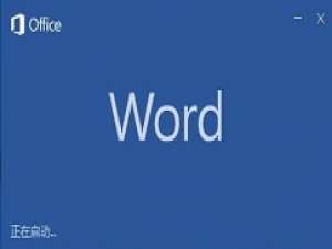 我来分享Word2003文档中插入excel表格的操作方法 我来分享我对大学的看法英语