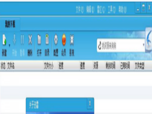 我来分享迅雷下载过程中不显示任务的处理办法 迅雷下载的视频怎么我来说说给QQ好友