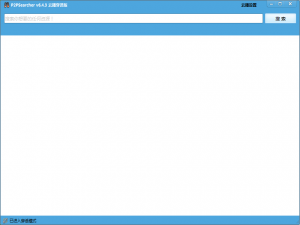 我来分享 p2p 种子搜索器用不了的原因和解决方法，为你解除困扰。