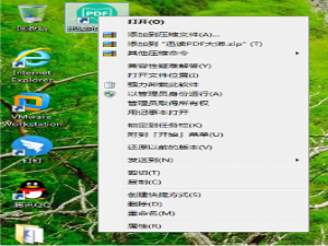 我来分享迅读 PDF 大师卸载方法整理，一共三种。