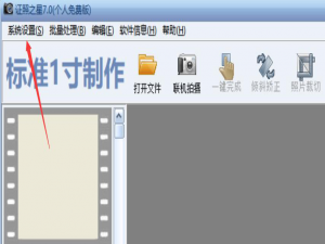 我来分享证照之星无法打印的解决方法，为你答疑解惑。
