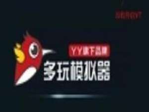 我来分享在多玩模拟器里卸载游戏的简单操作