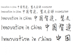 我来分享方正静蕾简体安装操作教程