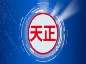 我来分享天正建筑2014设计直线梯段的方法步骤