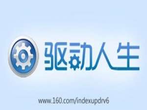 我来分享驱动人生检测温度的操作教程 驱动人生vip账号我来说说