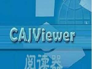 我来分享CAJViewer界面中同时展示多篇文档的使用教程 我来分享你来欣赏