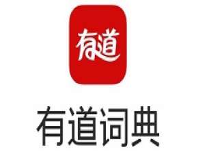 我来分享有道词典中使用mini模式的操作教程 有道词典vip账号我来说说