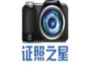 我来分享证照之星调整清晰度的操作步骤