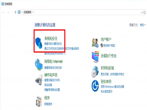 我来分享关闭win10自动更新的方法 115关闭我来说说