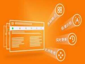 我来分享捷速OCR文字识别软件编辑图片上文字的详细教学