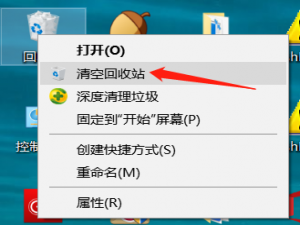 我来分享5分钟关于清理C盘文件