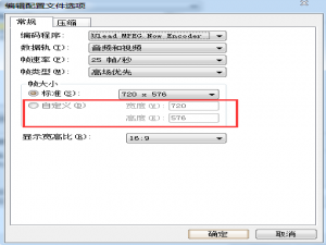 我来分享会声会影x9自定义视频编辑尺寸的操作教程 会声会影的我来说说在哪里