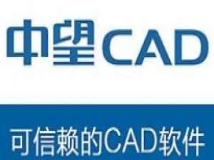 我来分享中望CAD2015增加打印样式的具体流程