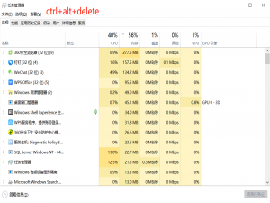 我来分享电脑内存不足的原因及解决方法