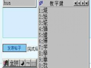 我来分享微软全拼输入法设置符号的方法步骤